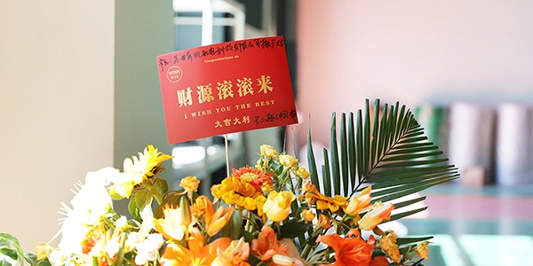 CIANSUNG Relocates to a New Facility in Zhangjiagang