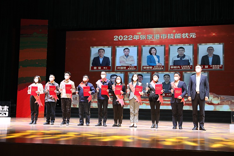 Vocational Skills Competition Award Ceremony