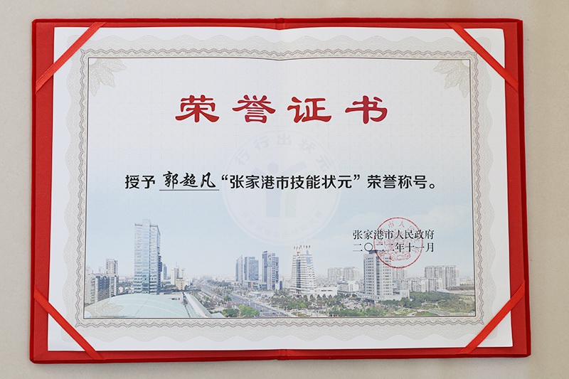 Certificate of Honor
