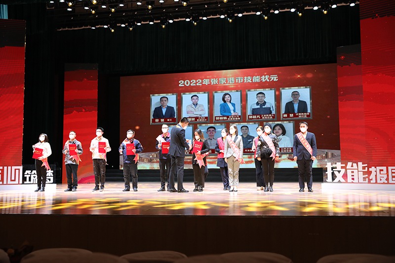 On site award ceremony