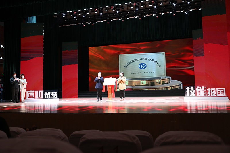 A snapshot of the event site 2