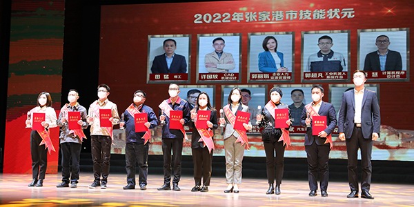 CIANSUNG Engineer Recognized as a Zhangjiagang Skills Champion