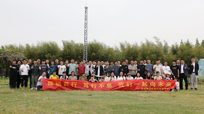 Group photo of the 5th anniversary celebration team building activity