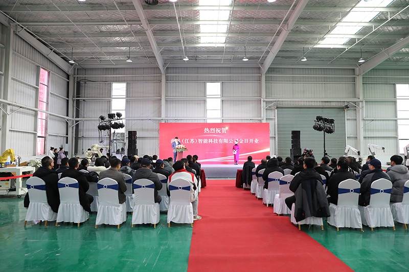 CIANSUNG Jiangsu Opens New Manufacturing Facility in Pizhou