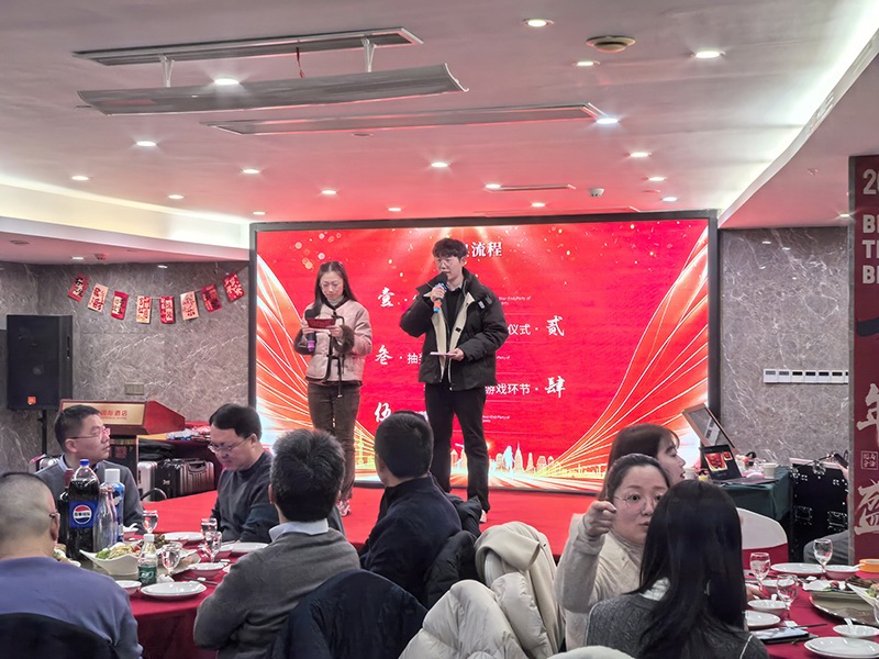 CIANSUNG 2025 Annual Meeting 1