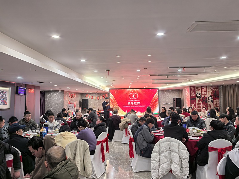CIANSUNG 2025 Annual Meeting 2
