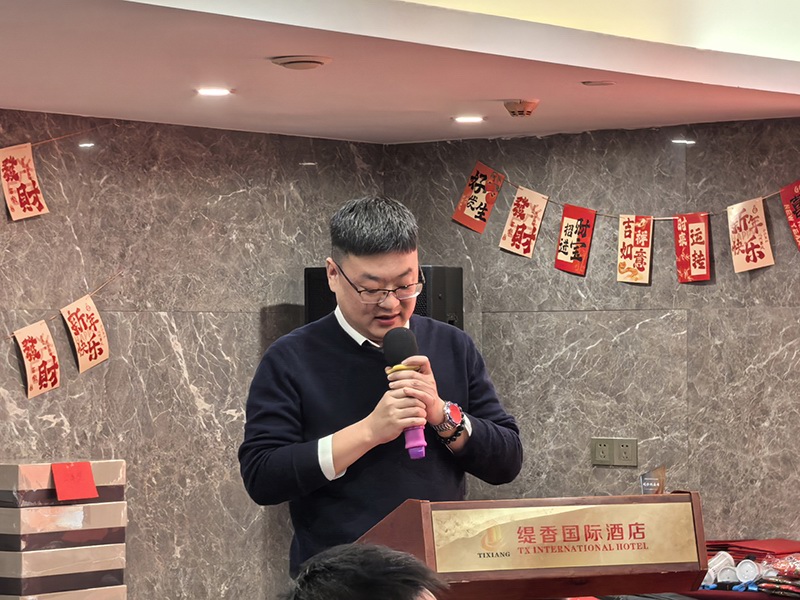 CIANSUNG 2025 Annual Meeting 3