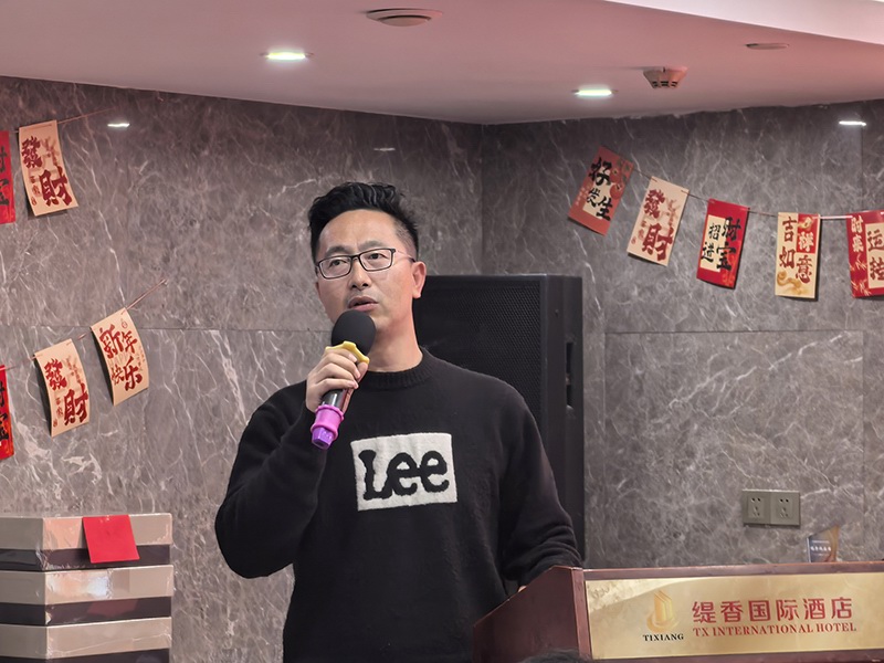 CIANSUNG 2025 Annual Meeting 4