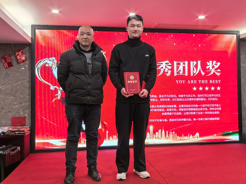 CIANSUNG 2025 Annual Meeting 8