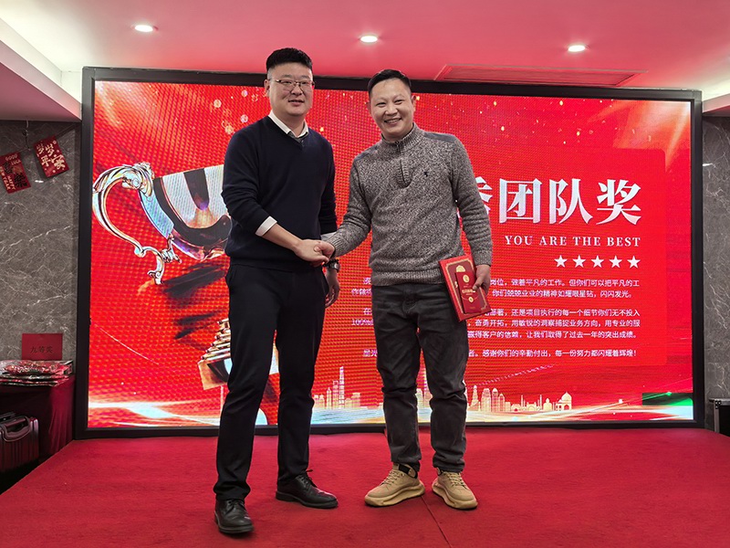 CIANSUNG 2025 Annual Meeting 9