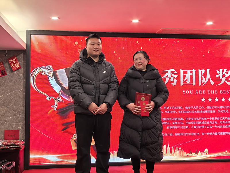 CIANSUNG 2025 Annual Meeting 10