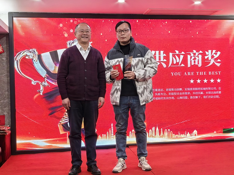 CIANSUNG 2025 Annual Meeting 11