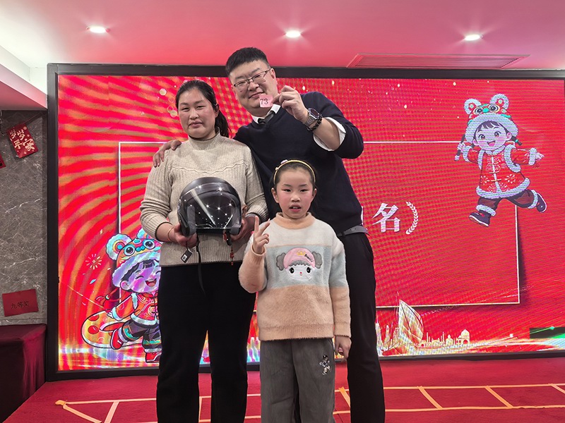 CIANSUNG 2025 Annual Meeting 23