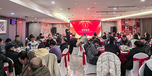 CIANSUNG 2025 Annual Meeting, Together, We Move Forward