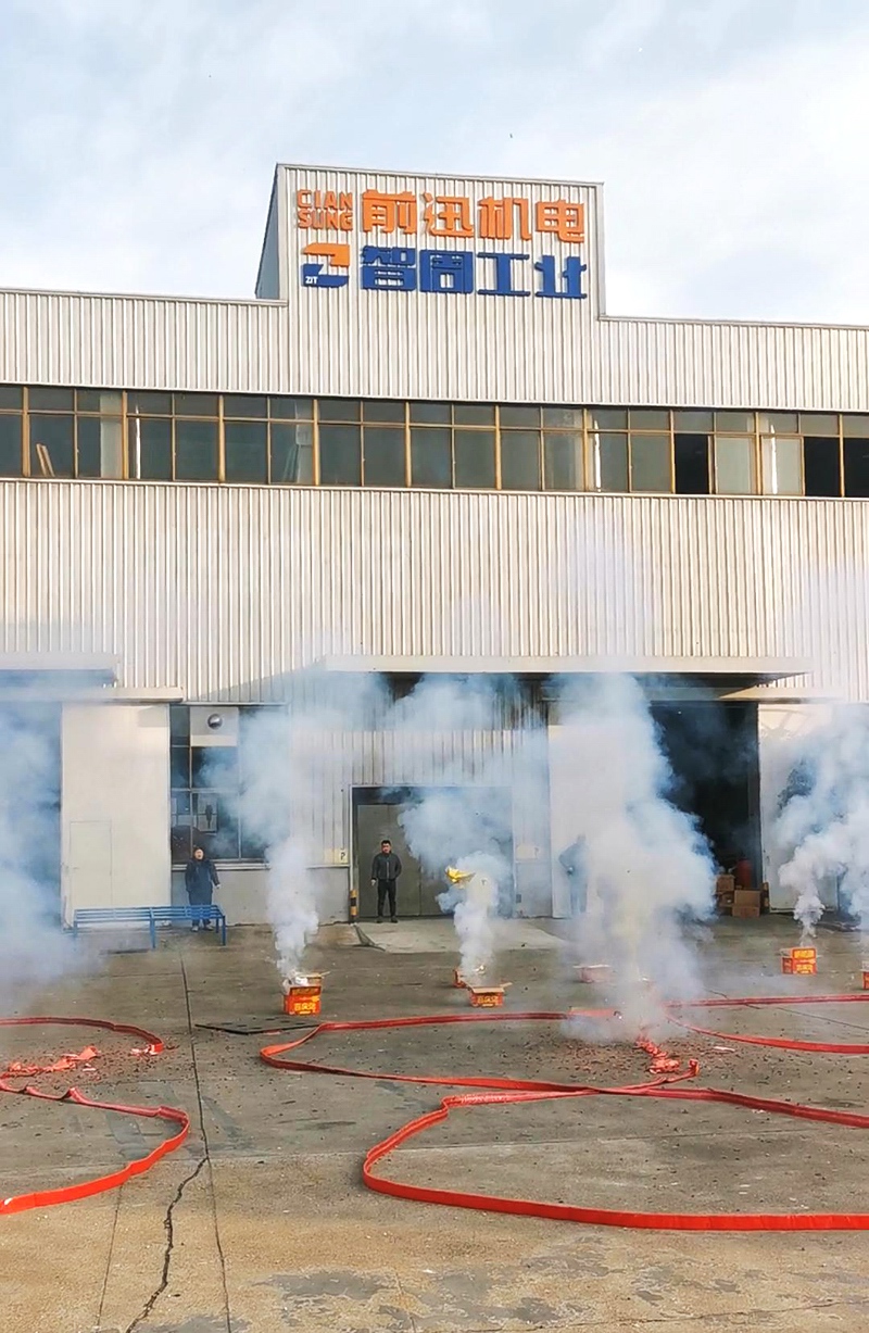 CIANSUNG Headquarters Factory