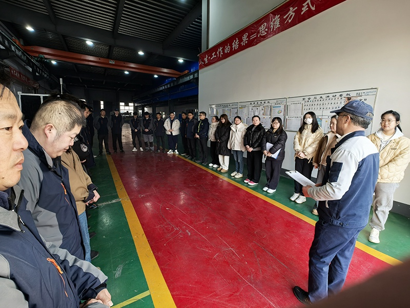 CIANSUNG Headquarters Factory