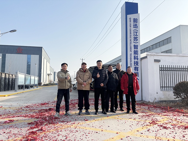 Pizhou Factory