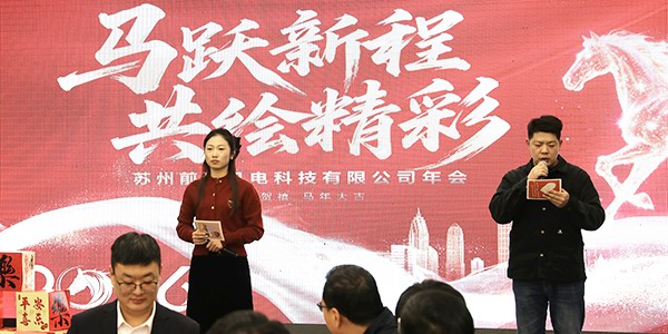 CIANSUNG 2026 Annual Meeting Celebrates 2025 Achievements and Looks Ahead