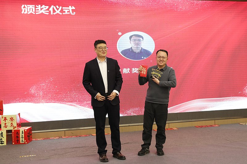 Special Contribution Award