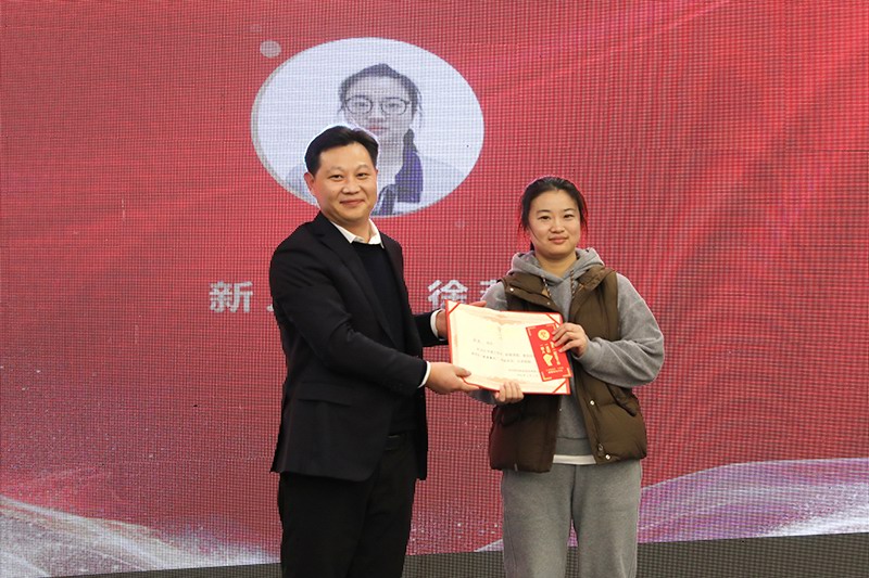 Newcomer Award