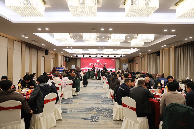 Annual Meeting Venue