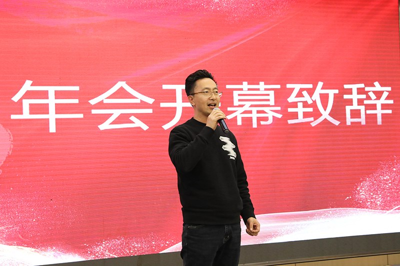 Opening Speech by the General Manager of CIANSUNG Shanghai