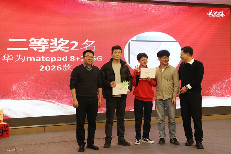 Annual Meeting Lottery-11