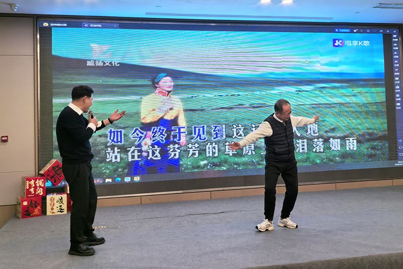Song and dance performance