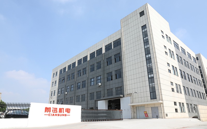 CIANSUNG